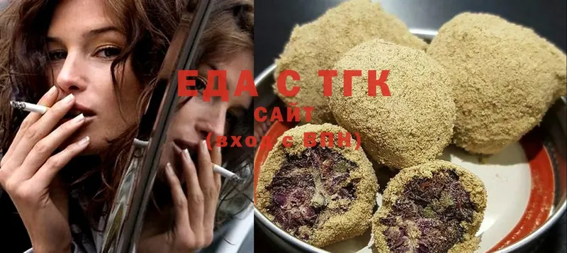 Cannafood конопля Шадринск