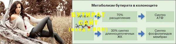 наркотики Вязьма