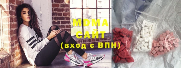 наркотики Вязьма